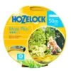 Hozelock 50m Starter Hose -Hozelock Sales Store 5010646053181 ea572e29 0cb2 4818 9df3 2bd678be3130